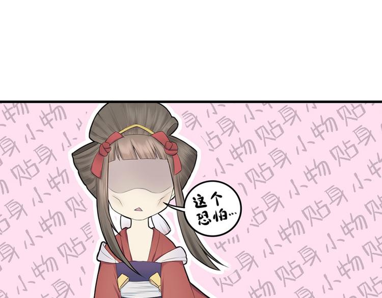 第6话 夫人的心愿(1/2)-第6话