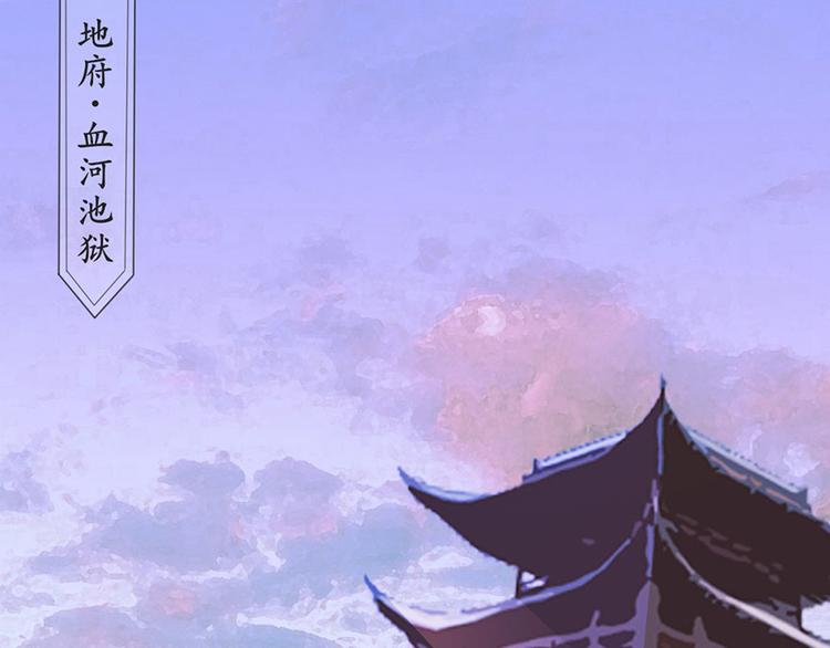 第6话 夫人的心愿(1/2)-第6话