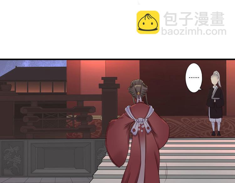 第6话 夫人的心愿(1/2)-第6话