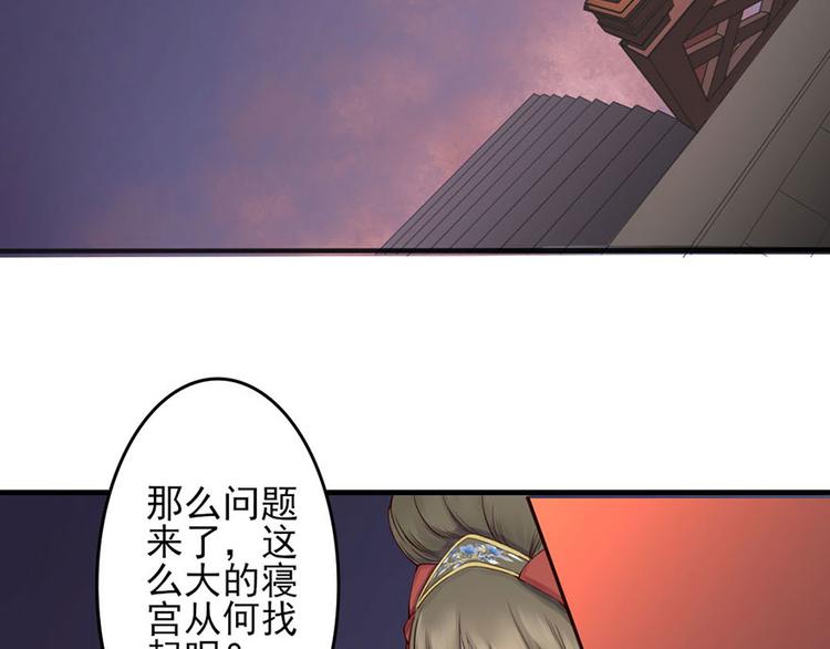 第6话 夫人的心愿(1/2)-第6话