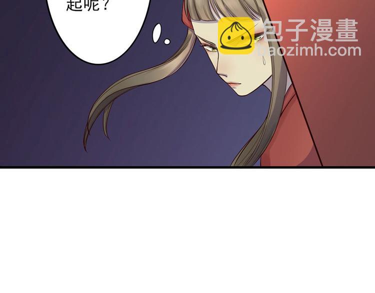 第6话 夫人的心愿(1/2)-第6话