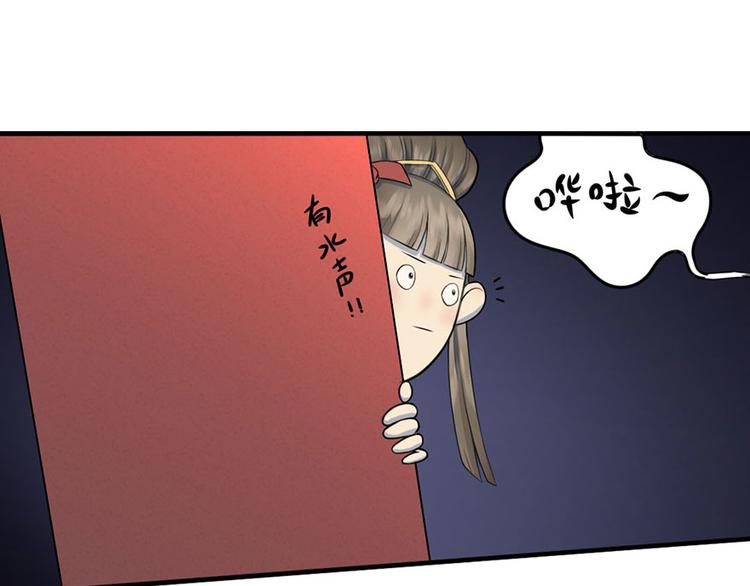 第6话 夫人的心愿(1/2)-第6话