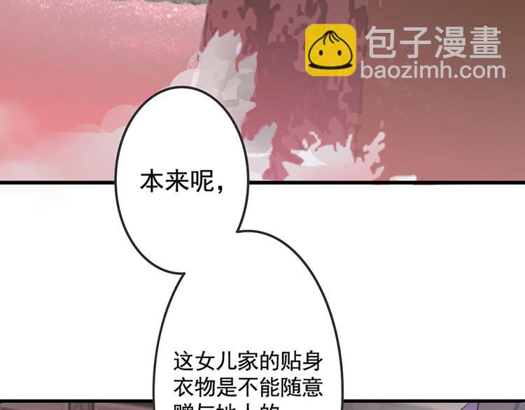 第6话 夫人的心愿(1/2)-第6话