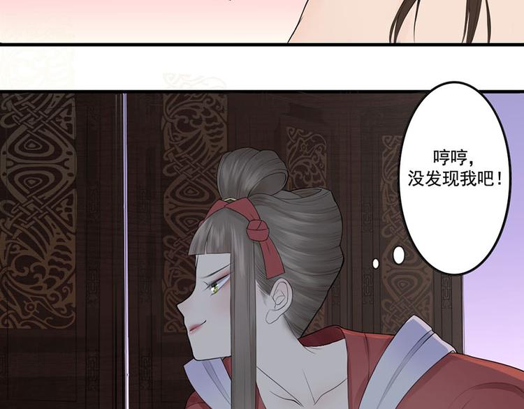 第6话 夫人的心愿(1/2)-第6话
