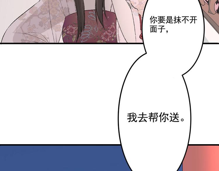 第8话 磨人的阎王(1/2)-第8话