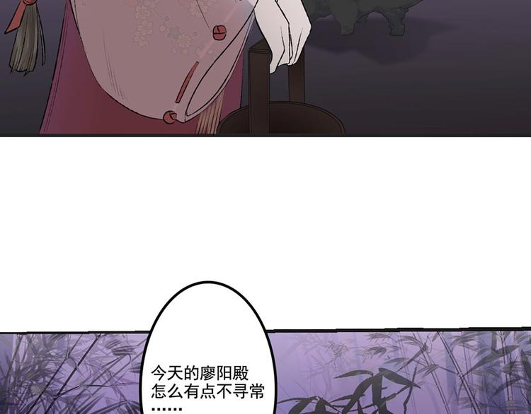 第8话 磨人的阎王(1/2)-第8话