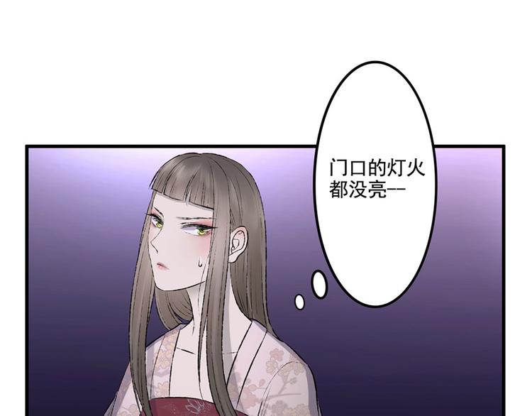 第8话 磨人的阎王(1/2)-第8话