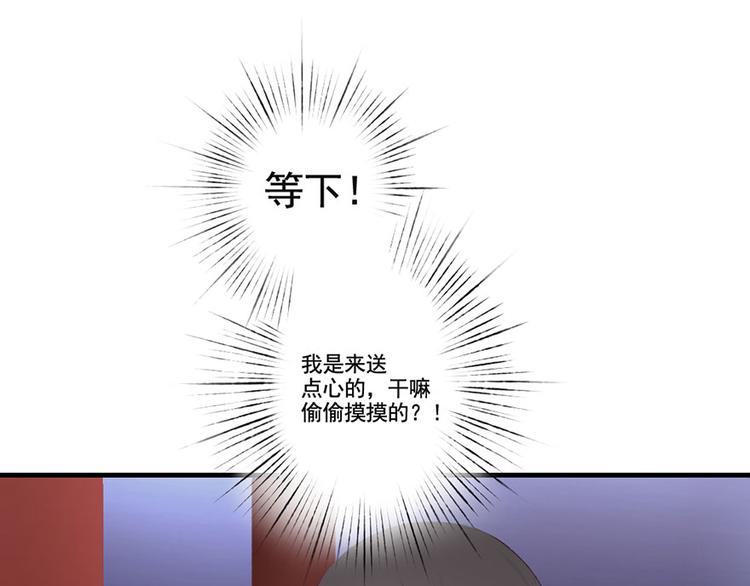 第8话 磨人的阎王(1/2)-第8话