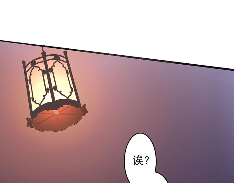 第8话 磨人的阎王(1/2)-第8话