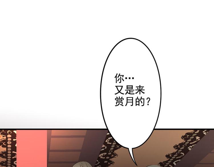 第8话 磨人的阎王(1/2)-第8话