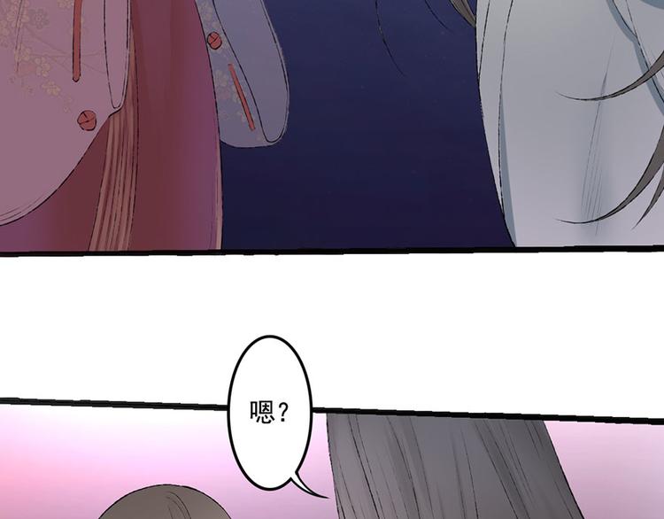 第8话 磨人的阎王(1/2)-第8话