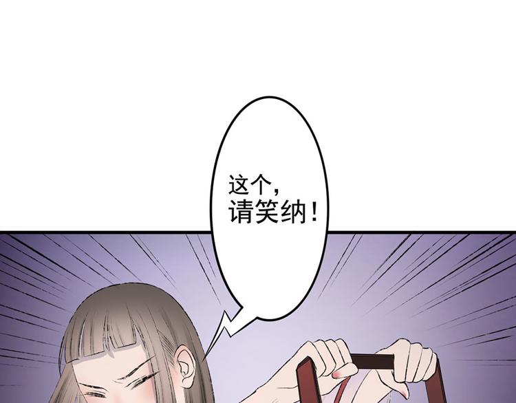 第8话 磨人的阎王(1/2)-第8话