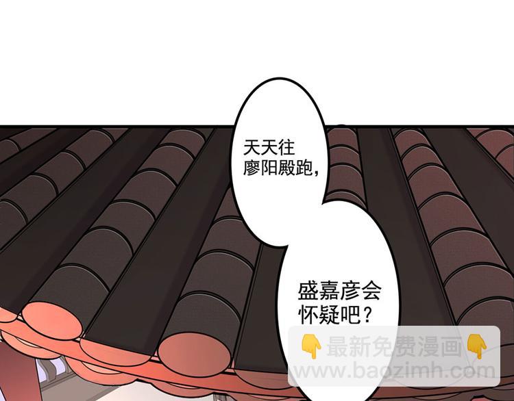 第8话 磨人的阎王(1/2)-第8话