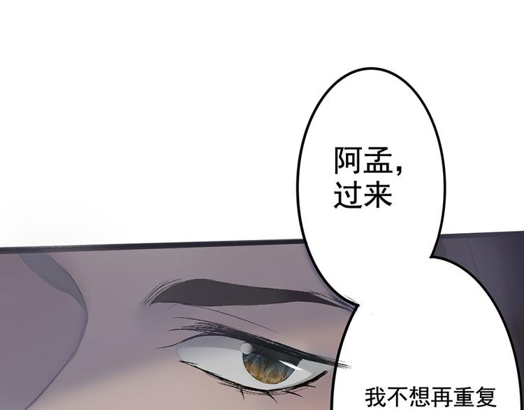 第10话 有惊无险(1/2)-第10话
