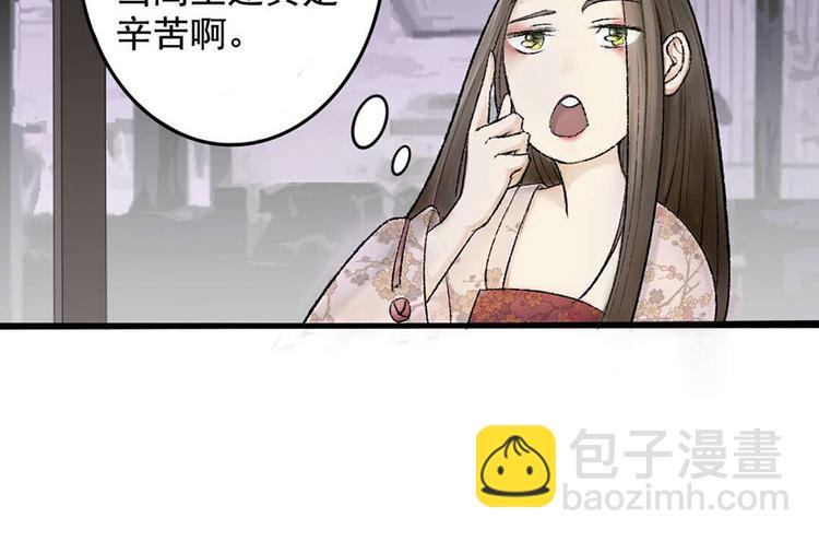 第10话 有惊无险(1/2)-第10话