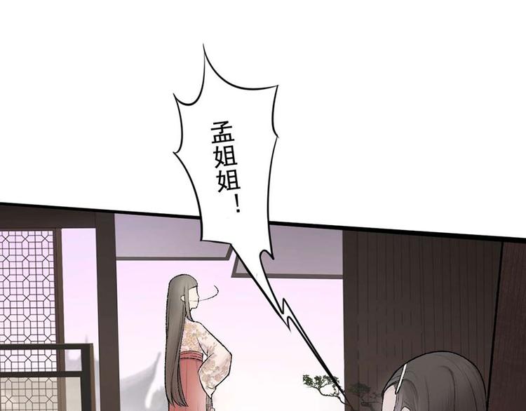 第10话 有惊无险(1/2)-第10话