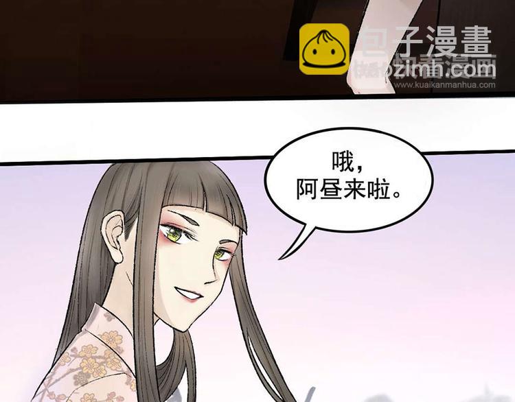 第10话 有惊无险(1/2)-第10话