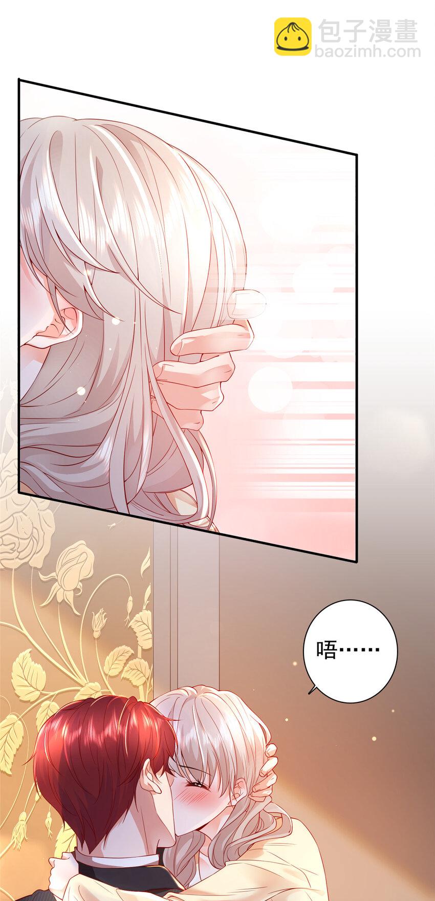 01上 你好像很好吃-第2话
