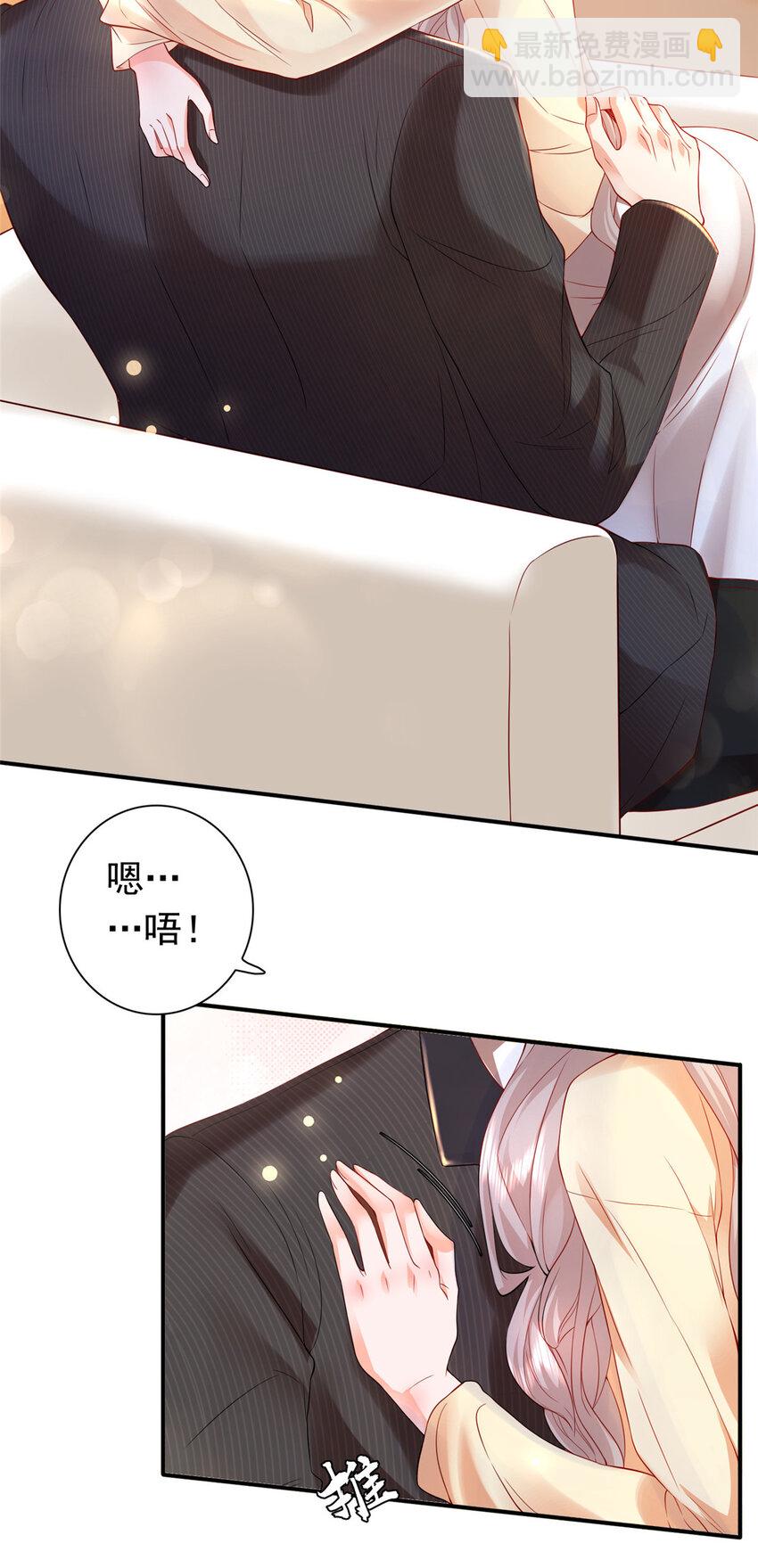 01上 你好像很好吃-第2话