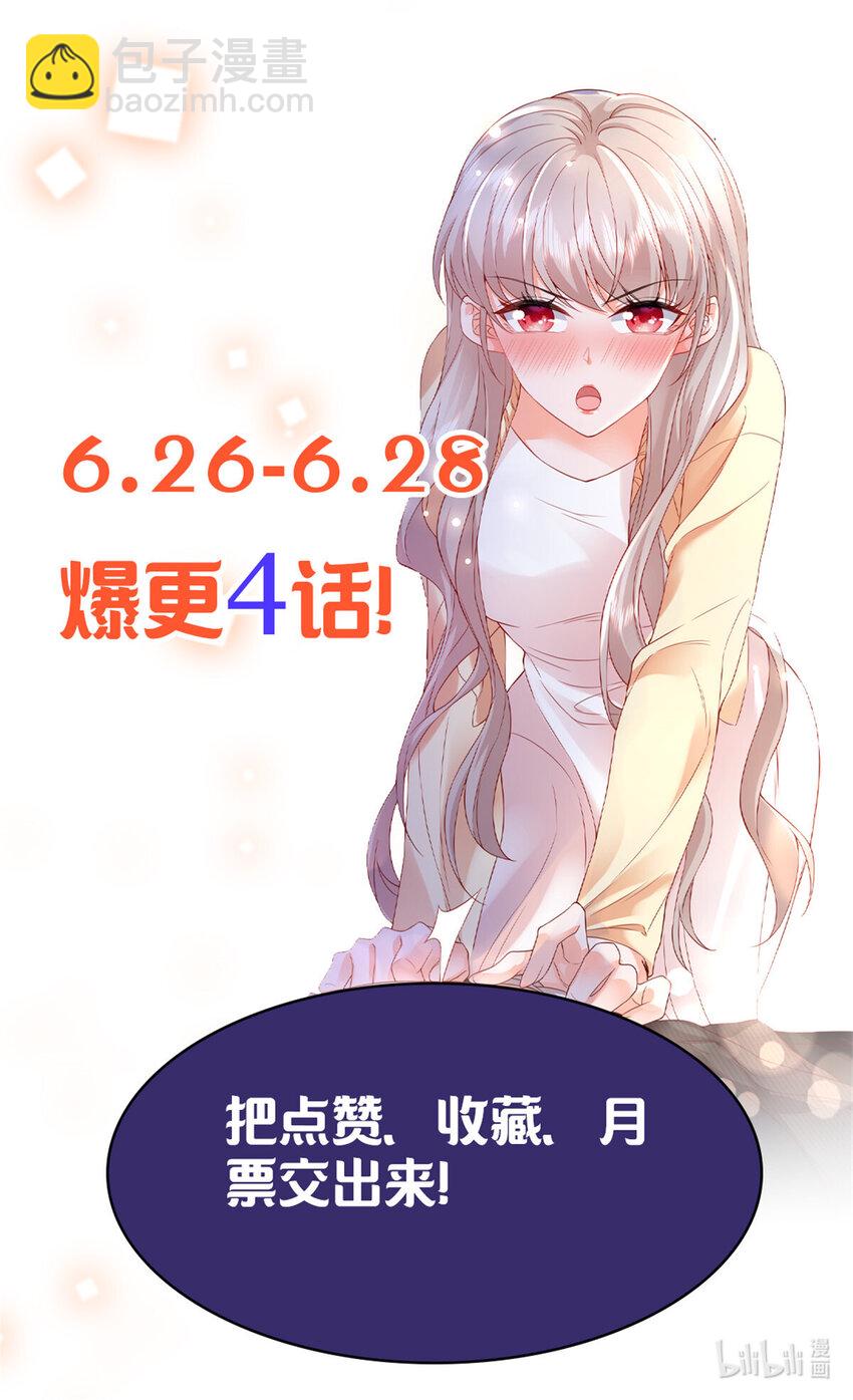 01上 你好像很好吃-第2话