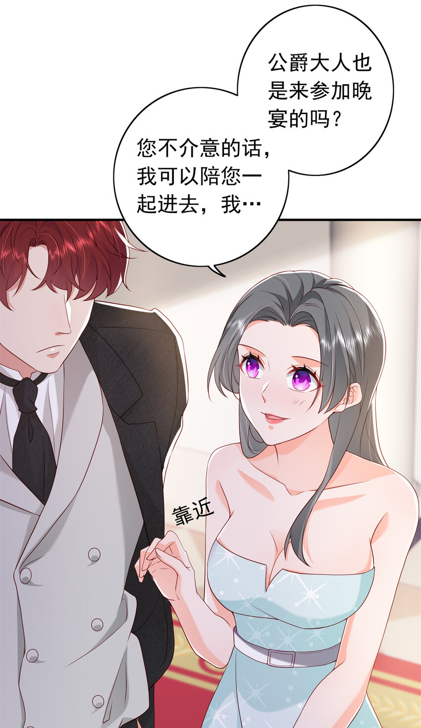 15 一千万，拍下戒指！(1/2)-第16话