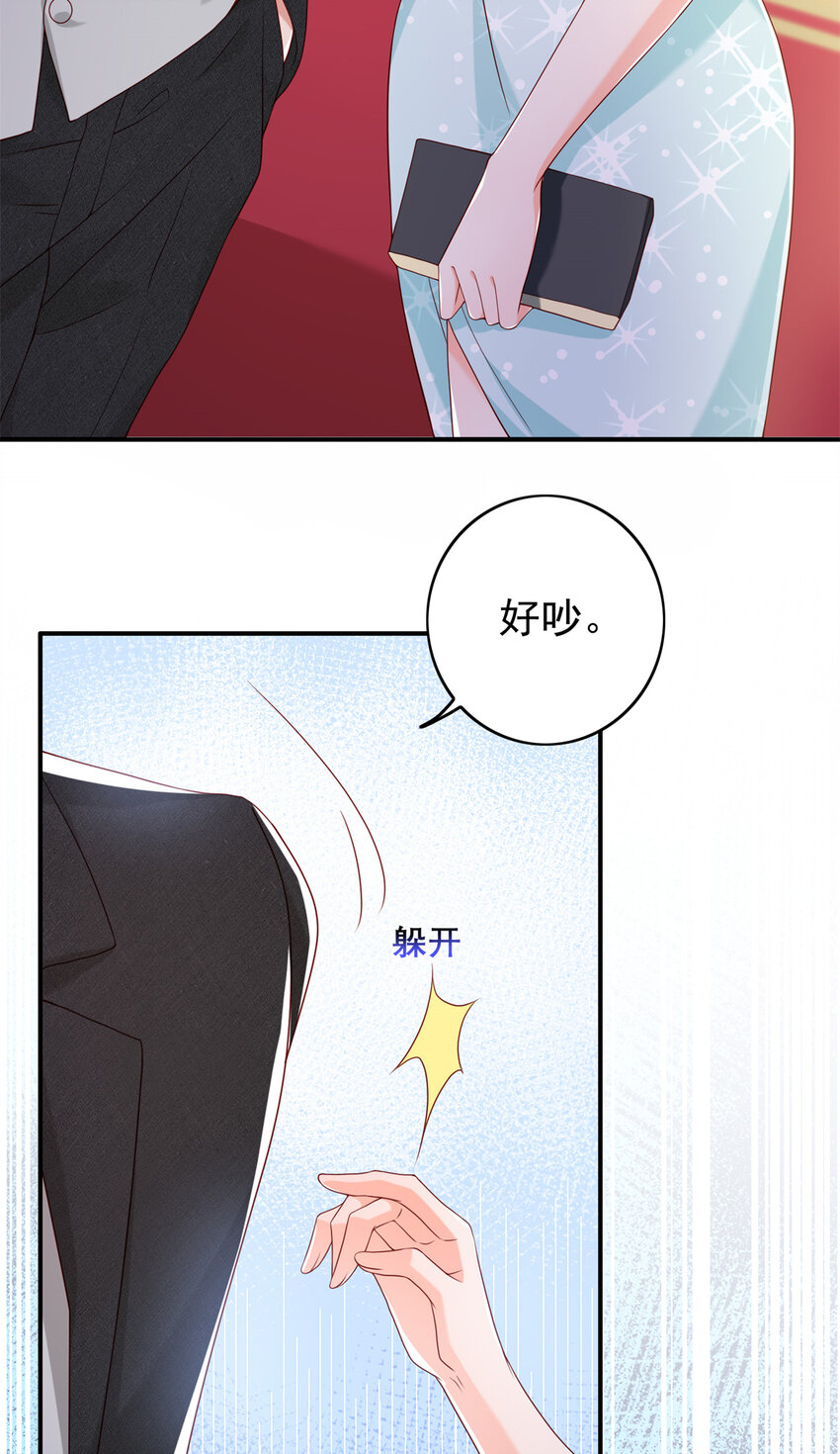 15 一千万，拍下戒指！(1/2)-第16话