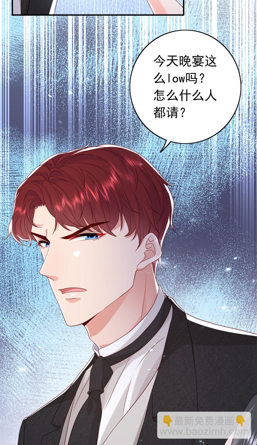 15 一千万，拍下戒指！(1/2)-第16话