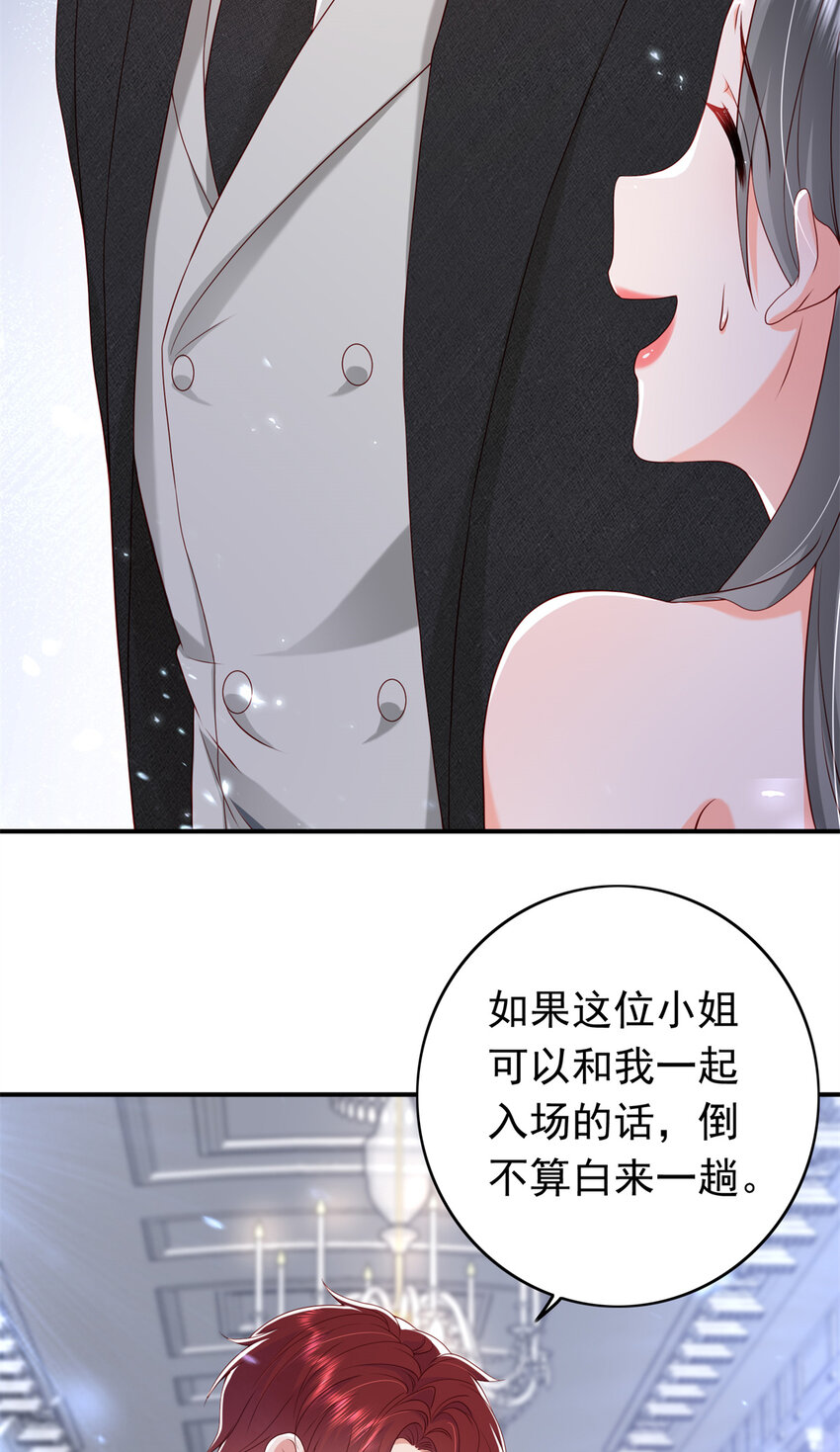 15 一千万，拍下戒指！(1/2)-第16话