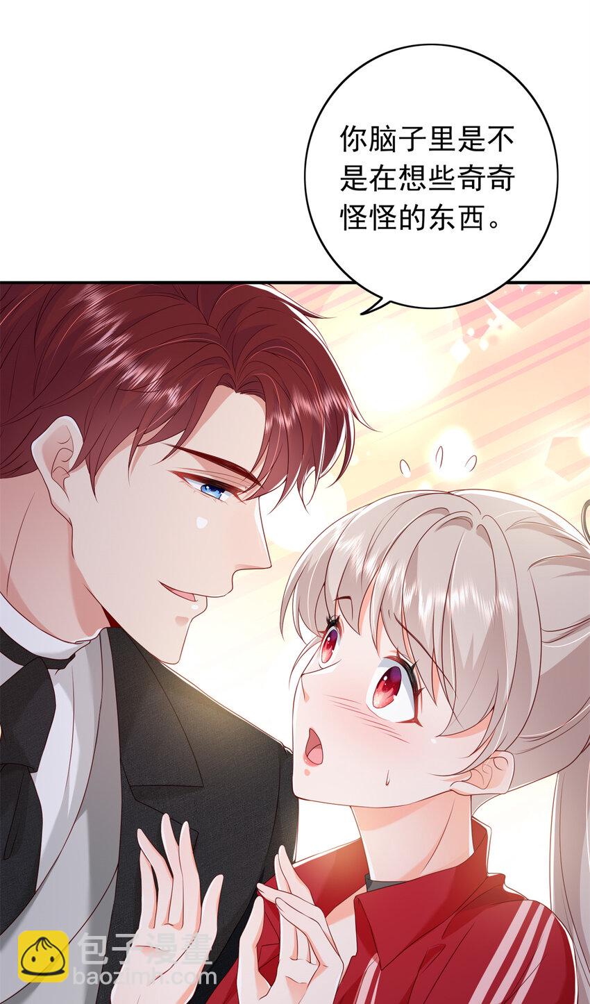 15 一千万，拍下戒指！(1/2)-第16话