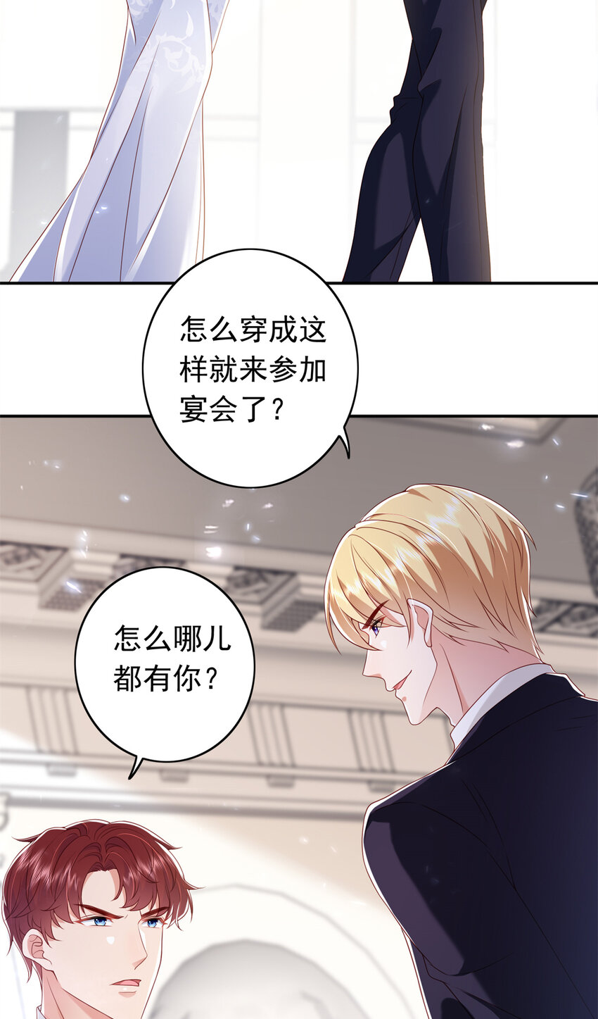 15 一千万，拍下戒指！(1/2)-第16话
