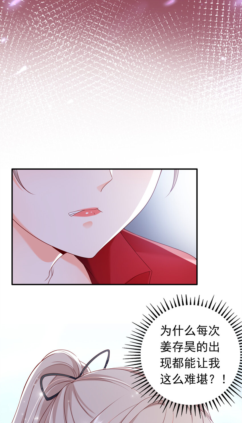 15 一千万，拍下戒指！(1/2)-第16话