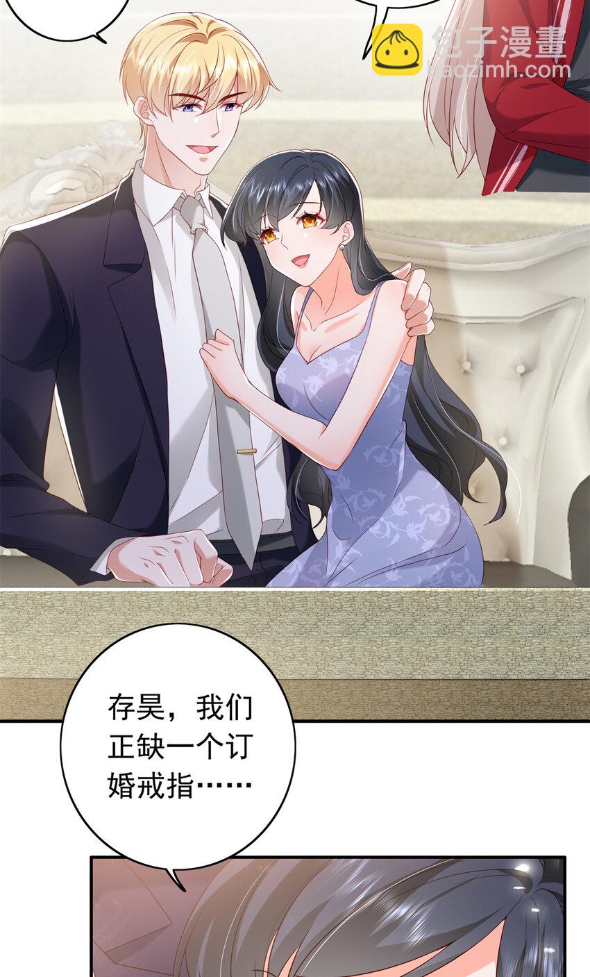 15 一千万，拍下戒指！(1/2)-第16话