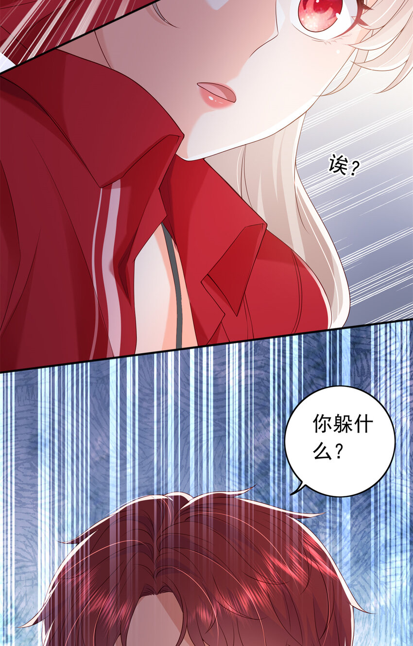 15 一千万，拍下戒指！(1/2)-第16话
