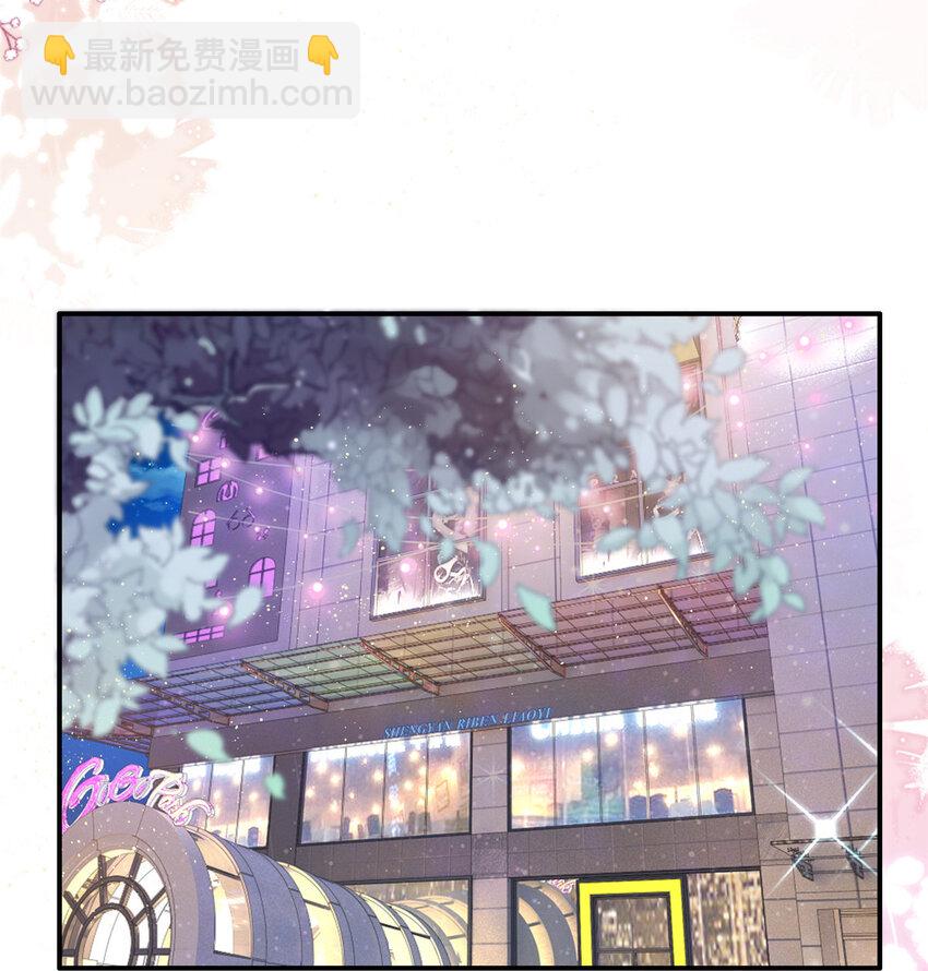 23 药效发作！-第24话