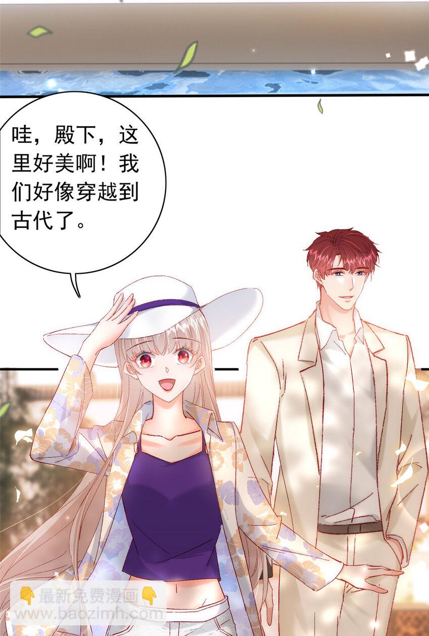 27 登记结婚(1/2)-第28话