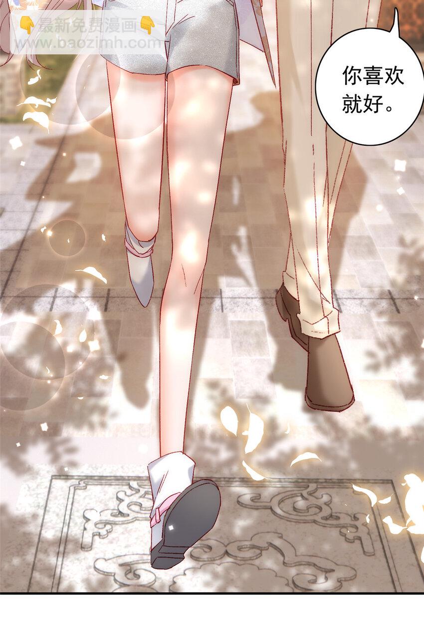27 登记结婚(1/2)-第28话