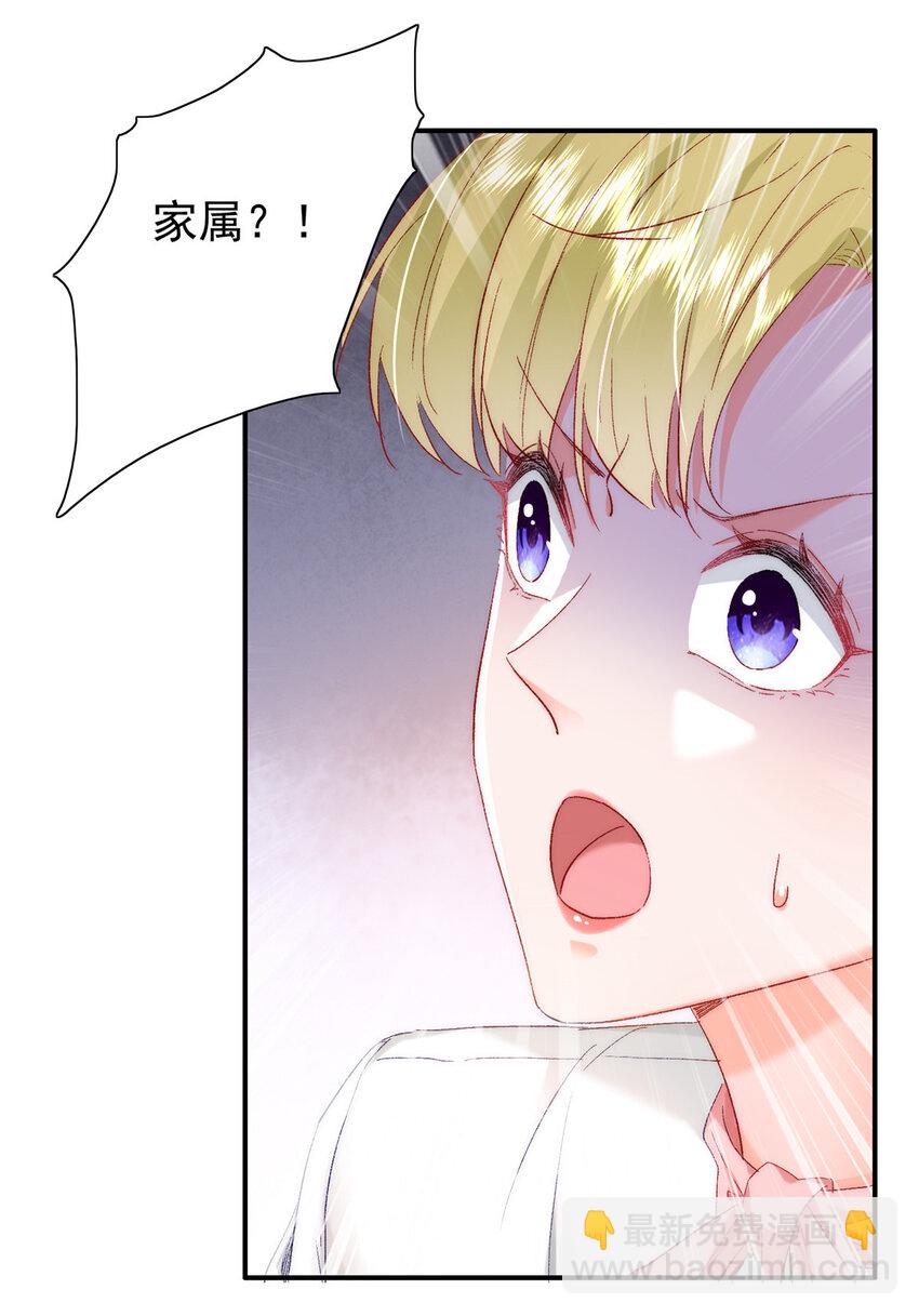 27 登记结婚(1/2)-第28话