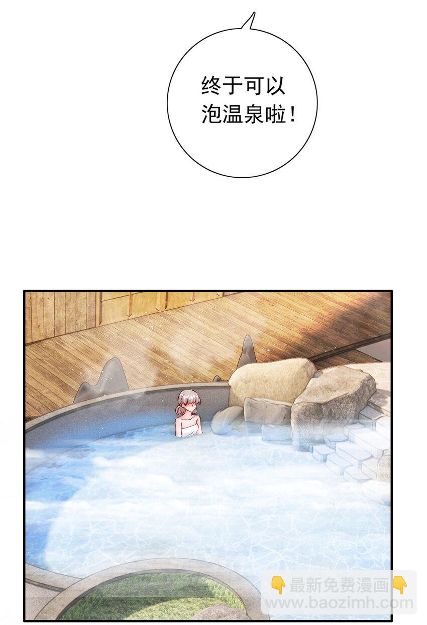 27 登记结婚(1/2)-第28话