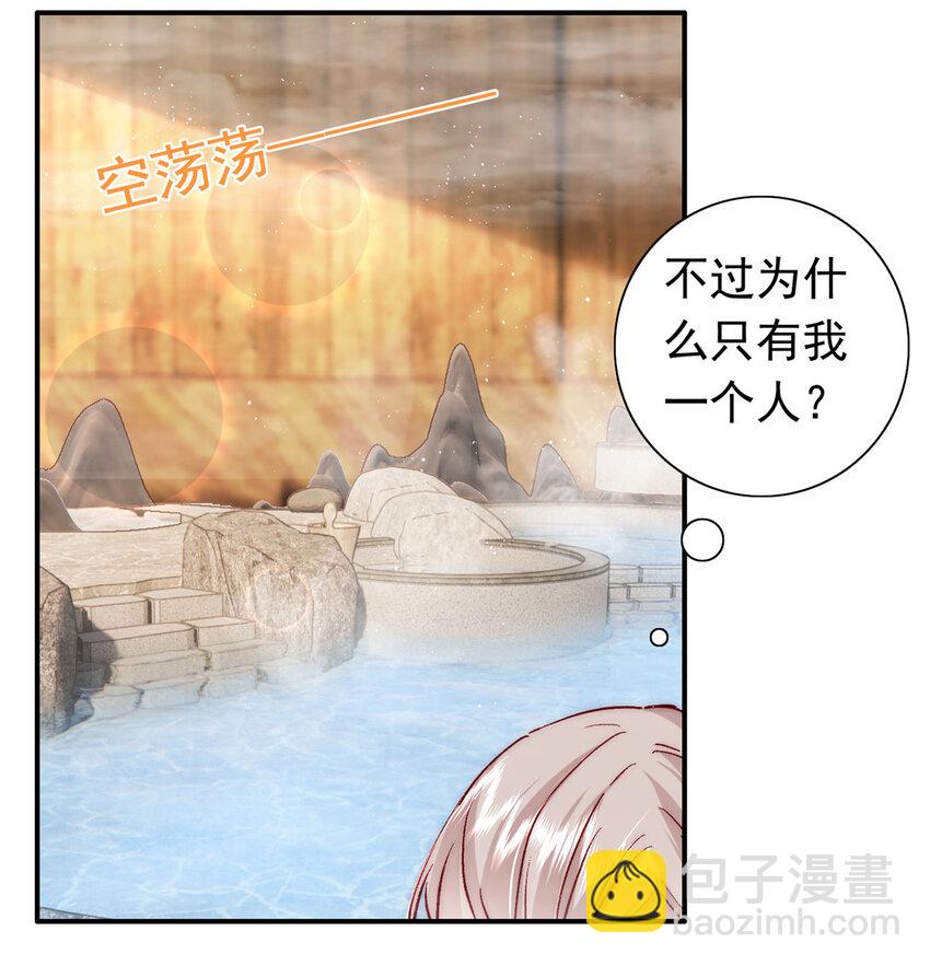 27 登记结婚(1/2)-第28话
