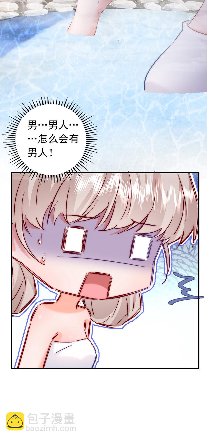 27 登记结婚(1/2)-第28话