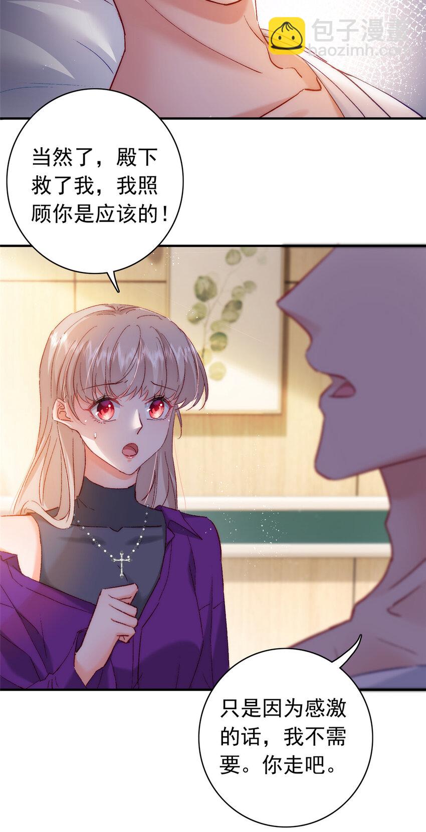 27 登记结婚(1/2)-第28话