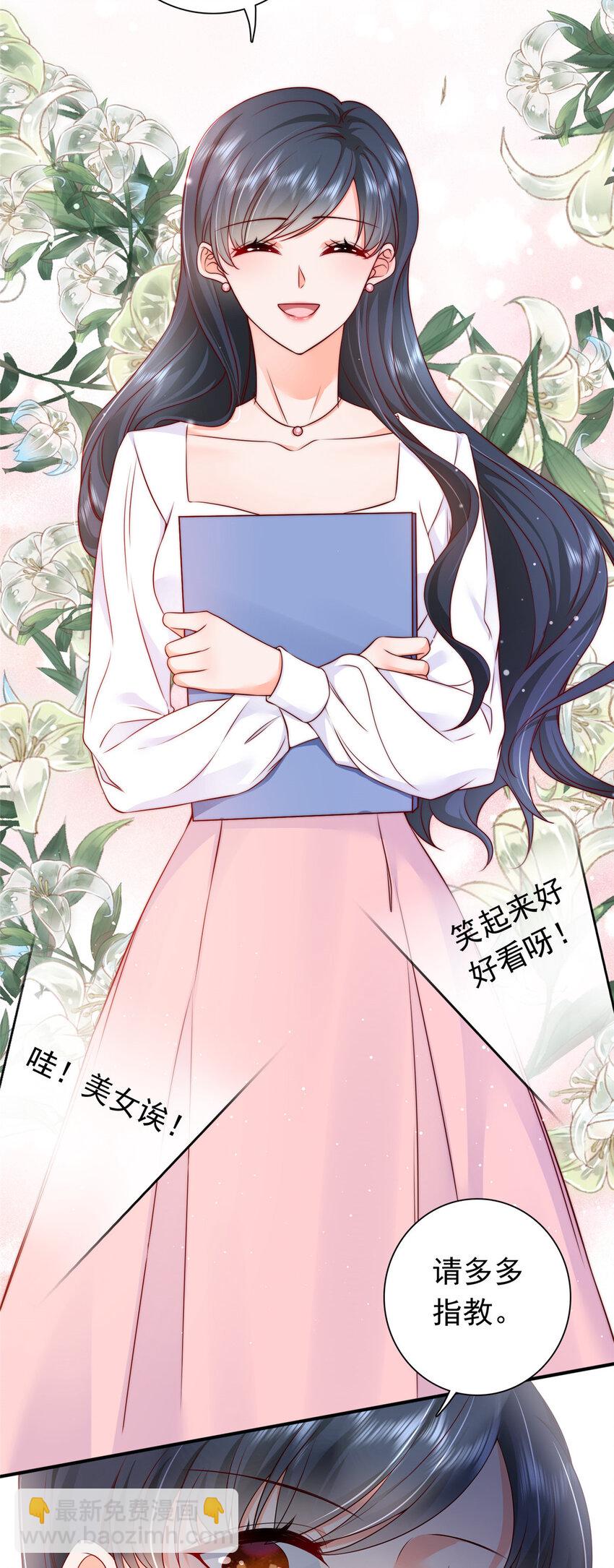 02 我吻的人是谁？-第32话