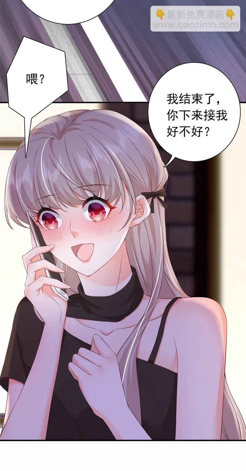 03 他不会以为我真的有了吧-第4话