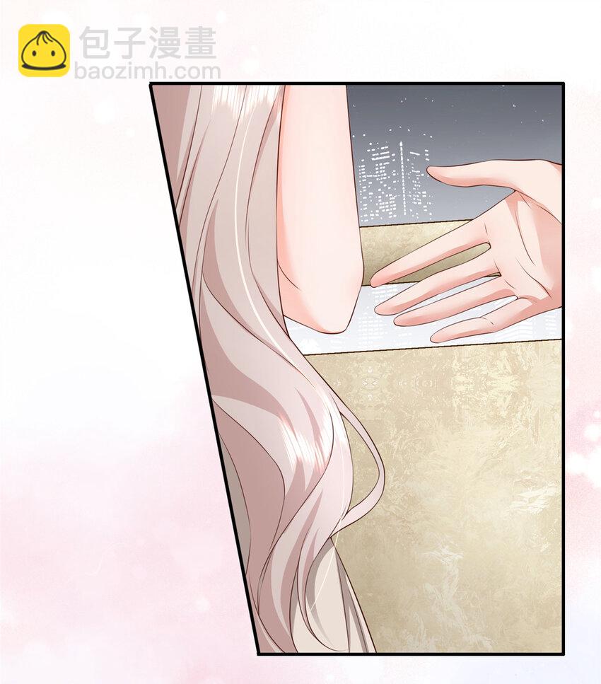 03 他不会以为我真的有了吧-第4话