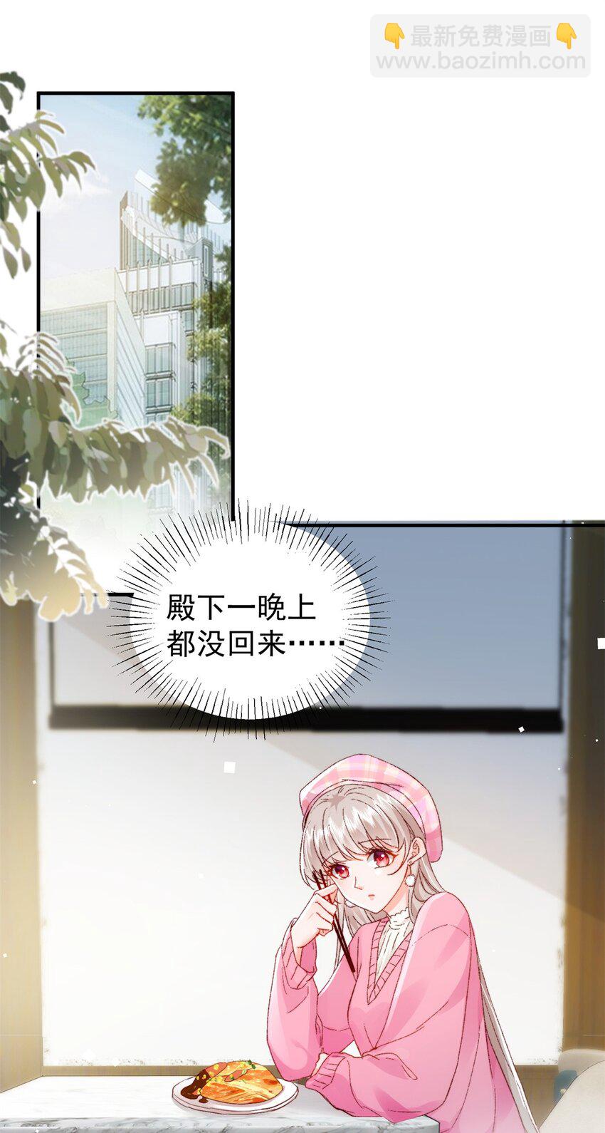 34 这样不是更刺激么？-第36话