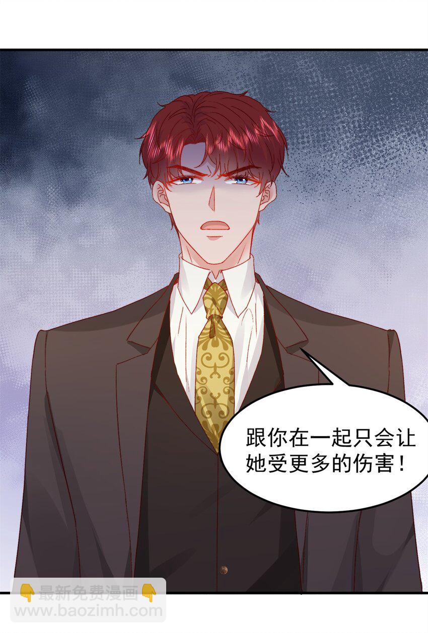 34 这样不是更刺激么？-第36话