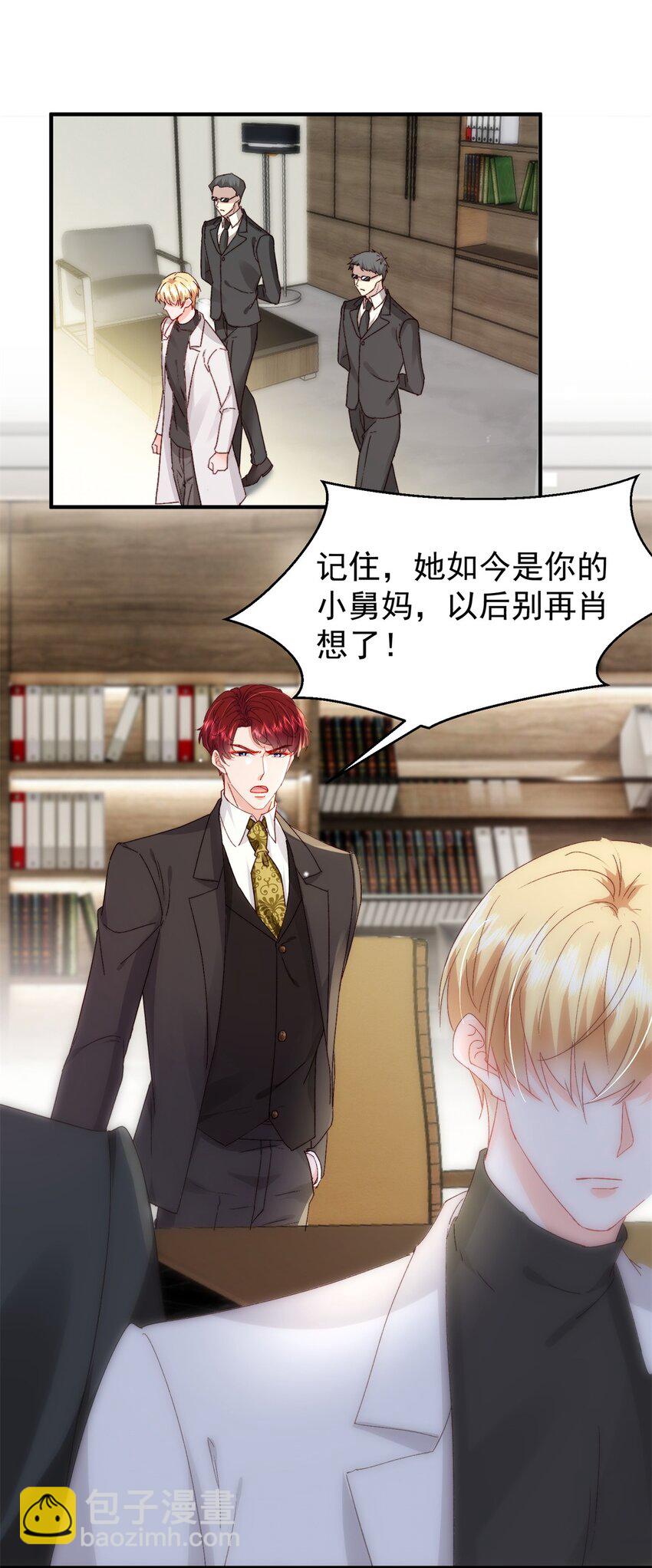 34 这样不是更刺激么？-第36话