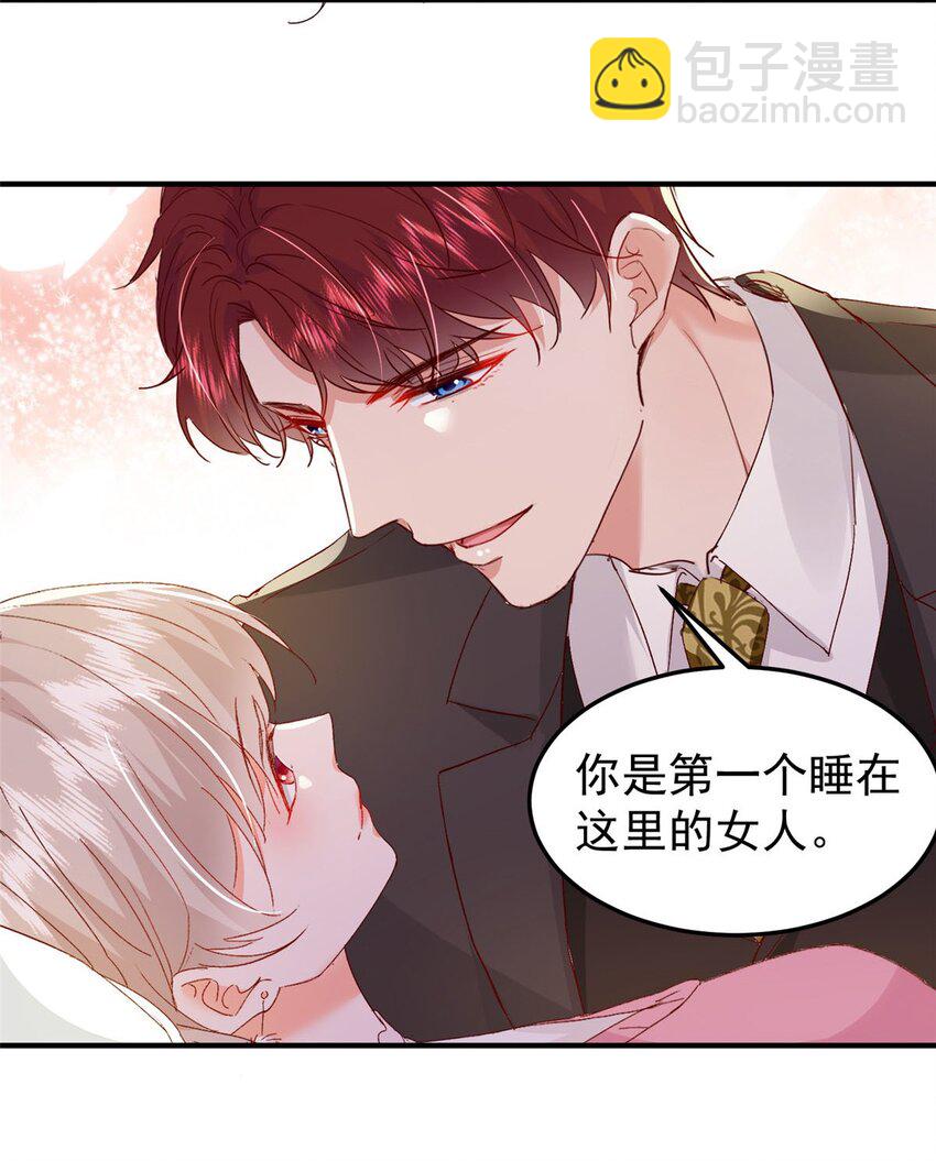 34 这样不是更刺激么？-第36话