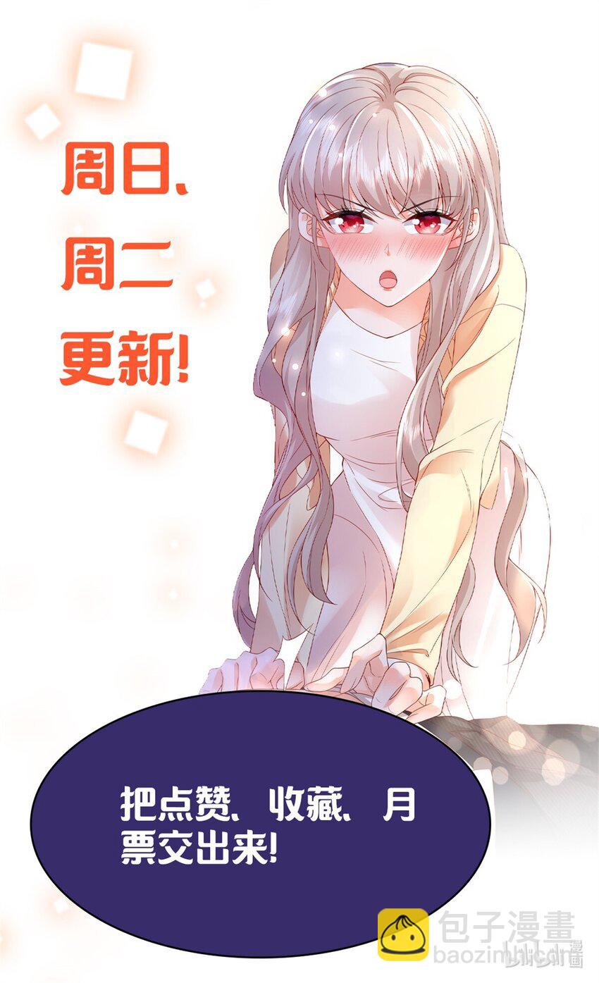 34 这样不是更刺激么？-第36话
