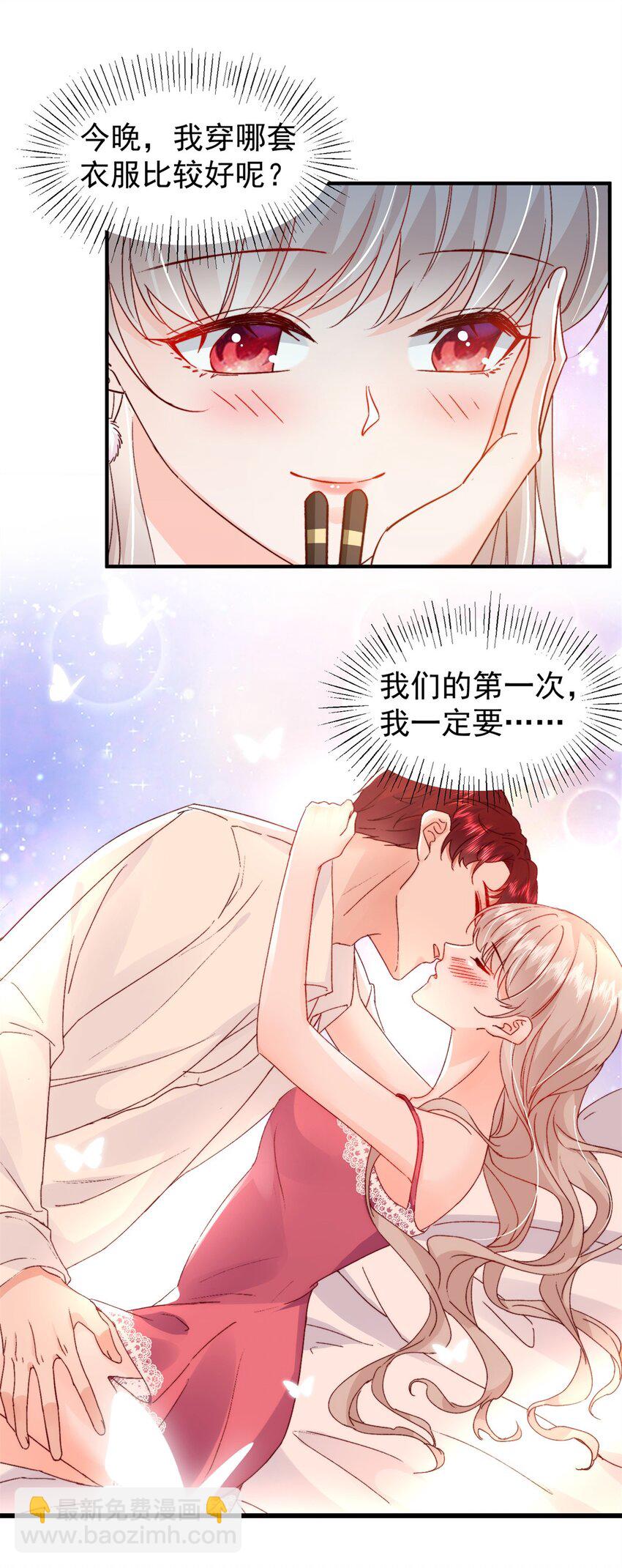 34 这样不是更刺激么？-第36话